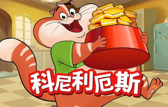 云顶国际app官方下载截图2