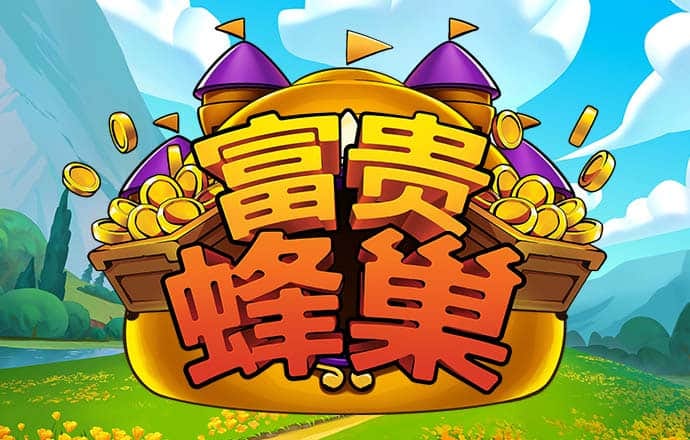 太阳娱乐娱城官网8722主页截图2