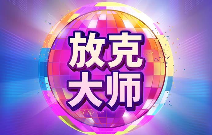 伟德betvlctor最新版本下载截图2