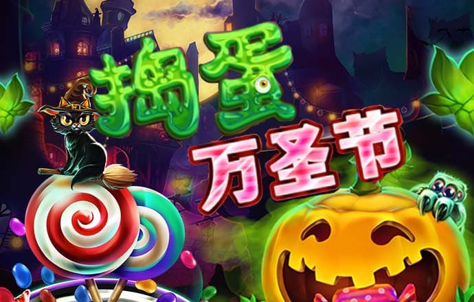 c7电子娱乐游戏app官网版截图1