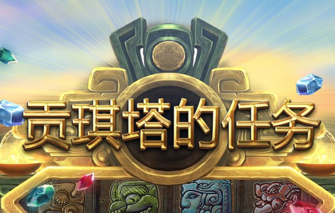 半岛平台官网入口截图2