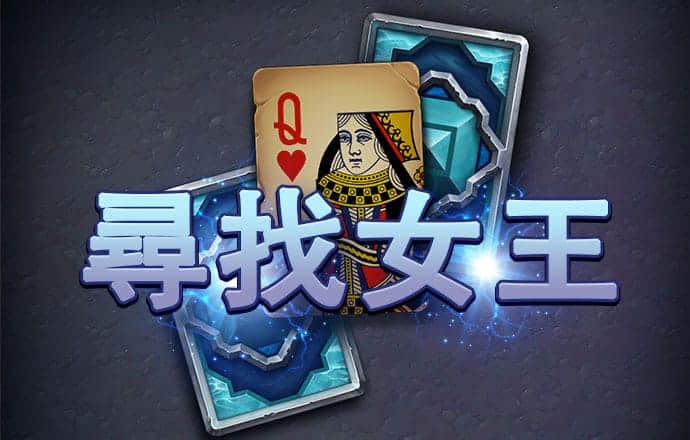澳门新莆京8883app下载截图2