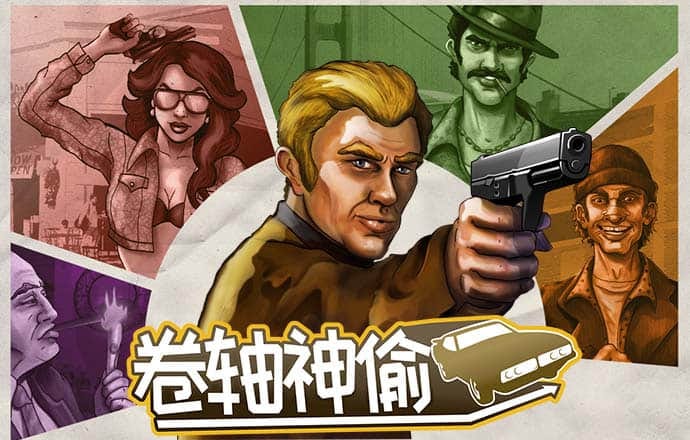 天博tb体育登录入口截图3