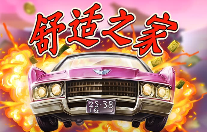 贝博app体育网页版截图4