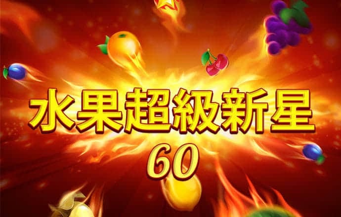bck体育app手机官网入口截图3
