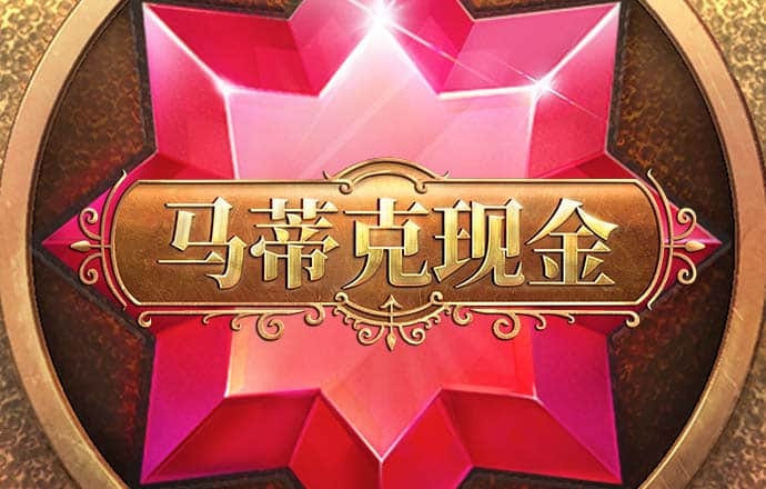 天博app官网入口网址 959娱乐app登录入口安卓版