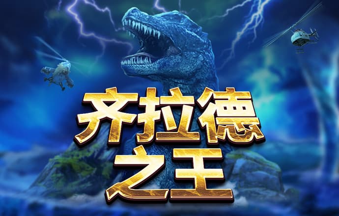 新万博app下载截图2