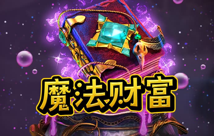 4001百老汇会员登入截图2