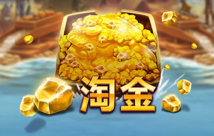 下载就送28元体验金截图0