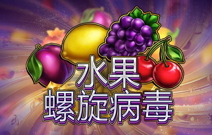 8111必赢游戏app截图3