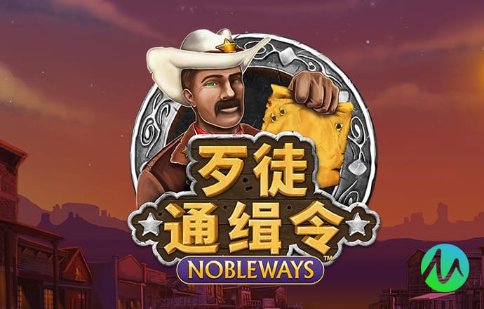 新奥门开奖81749截图1