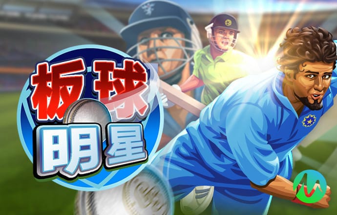 123666NET威尼斯截图4