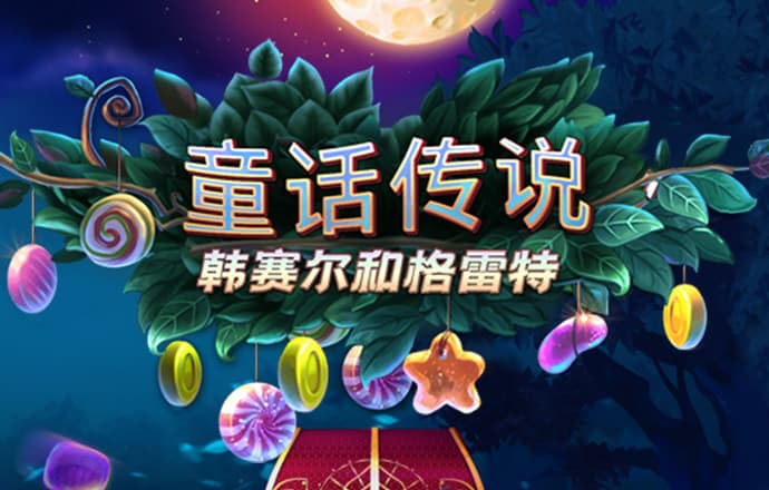 hth会体会官方网站下载截图2