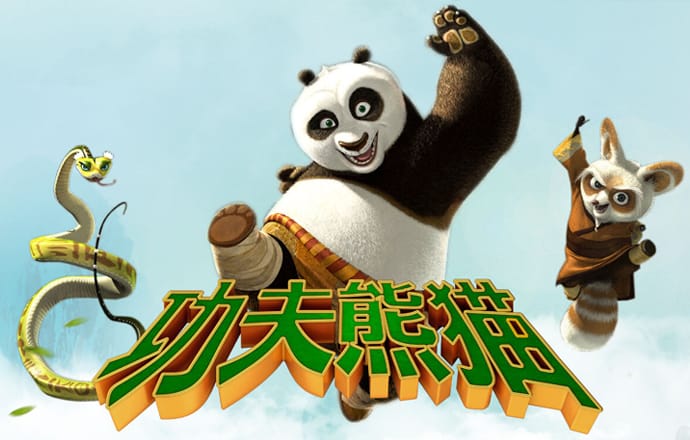 新澳门内部正版资料大全截图4