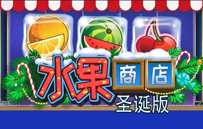 新爱体育app下载官网截图3