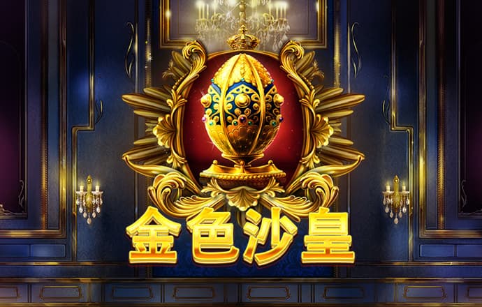 巴沙体育app最新版下载 金年汇app官方网