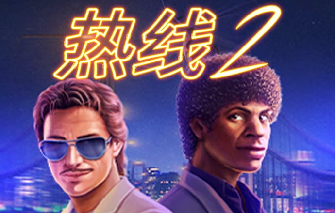 爱游戏app入口官网