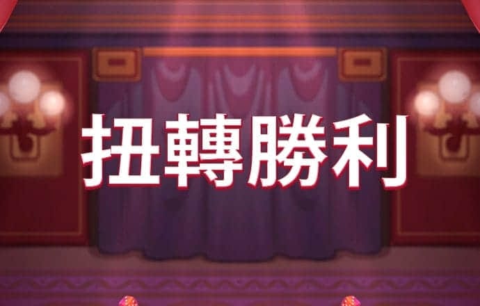 bwin体育在线登录截图4