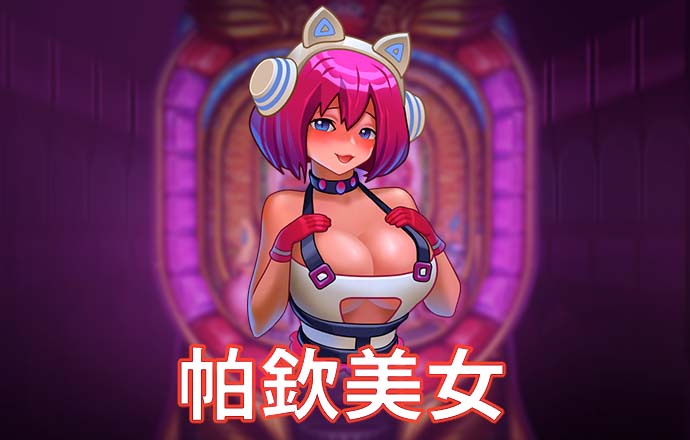 新奥正版全年免费资料截图1