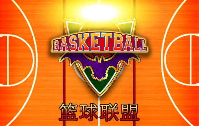 9393体育平台下载截图1