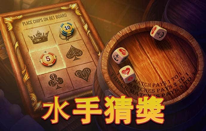 pgsoft模拟器下载截图2