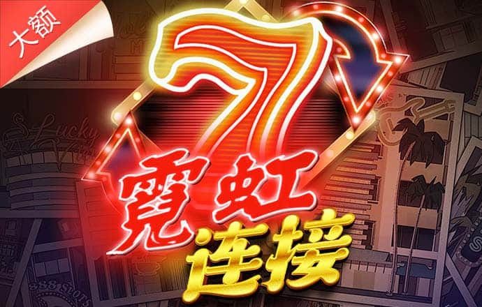 betball体育平台截图4