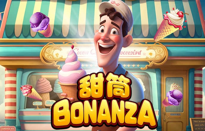 利来老牌国际官网app截图1