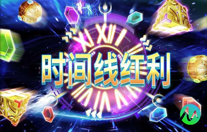 安博体育官方app入口在哪截图2