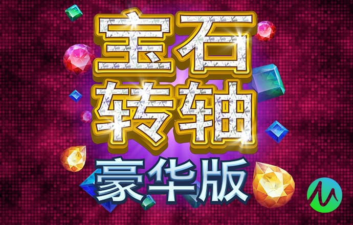 澳门金牛版网址截图4