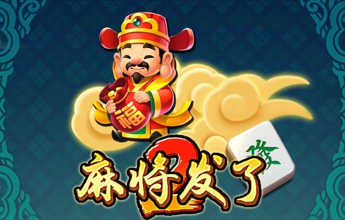 今晚澳门必中一肖一码适囗务目截图0