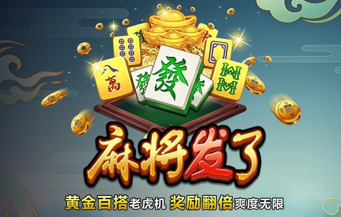 环球会彩票平台截图0