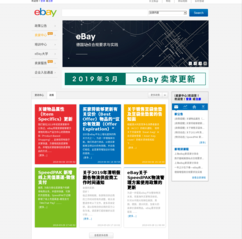 eBay中国官网