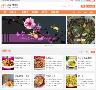 中国菜谱网