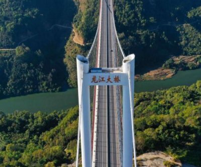 龙江特大桥简介：腾冲龙江特大桥世界排名第几